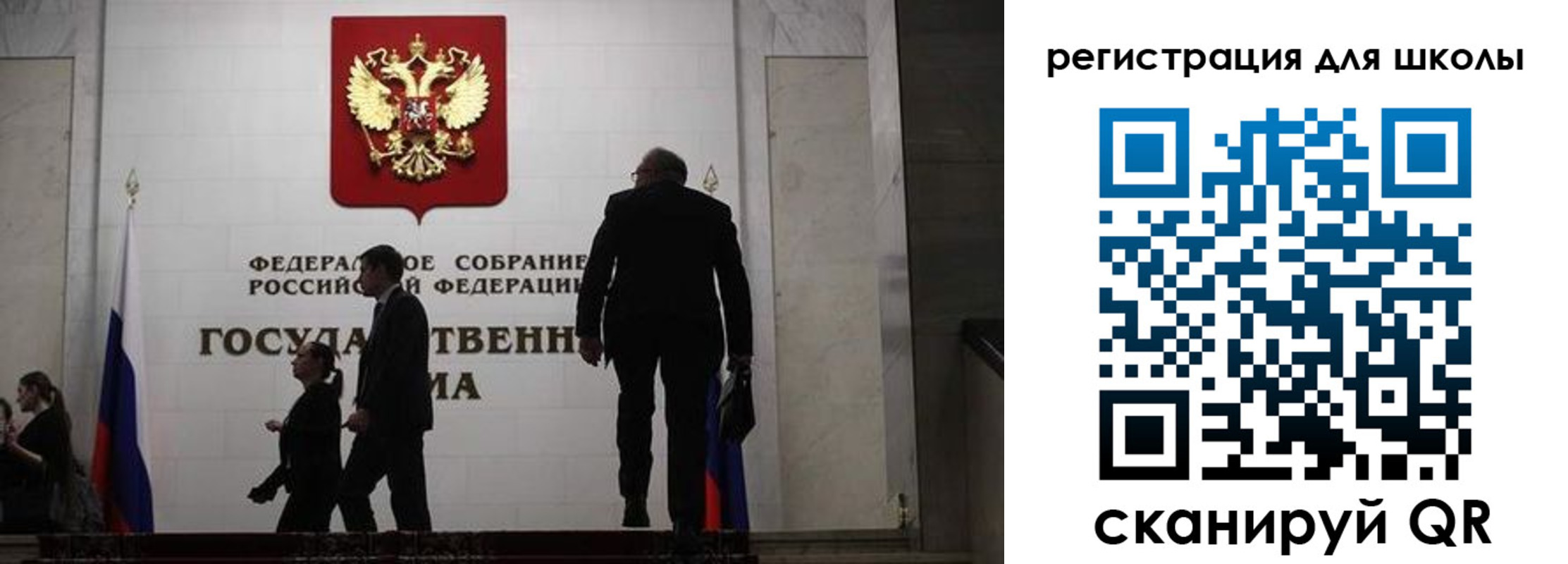 форма 3 в Ливны
