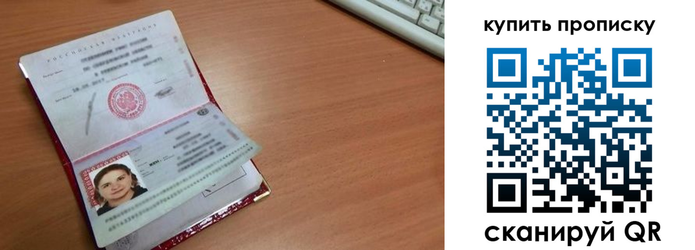 пропишу в квартире в Ливны