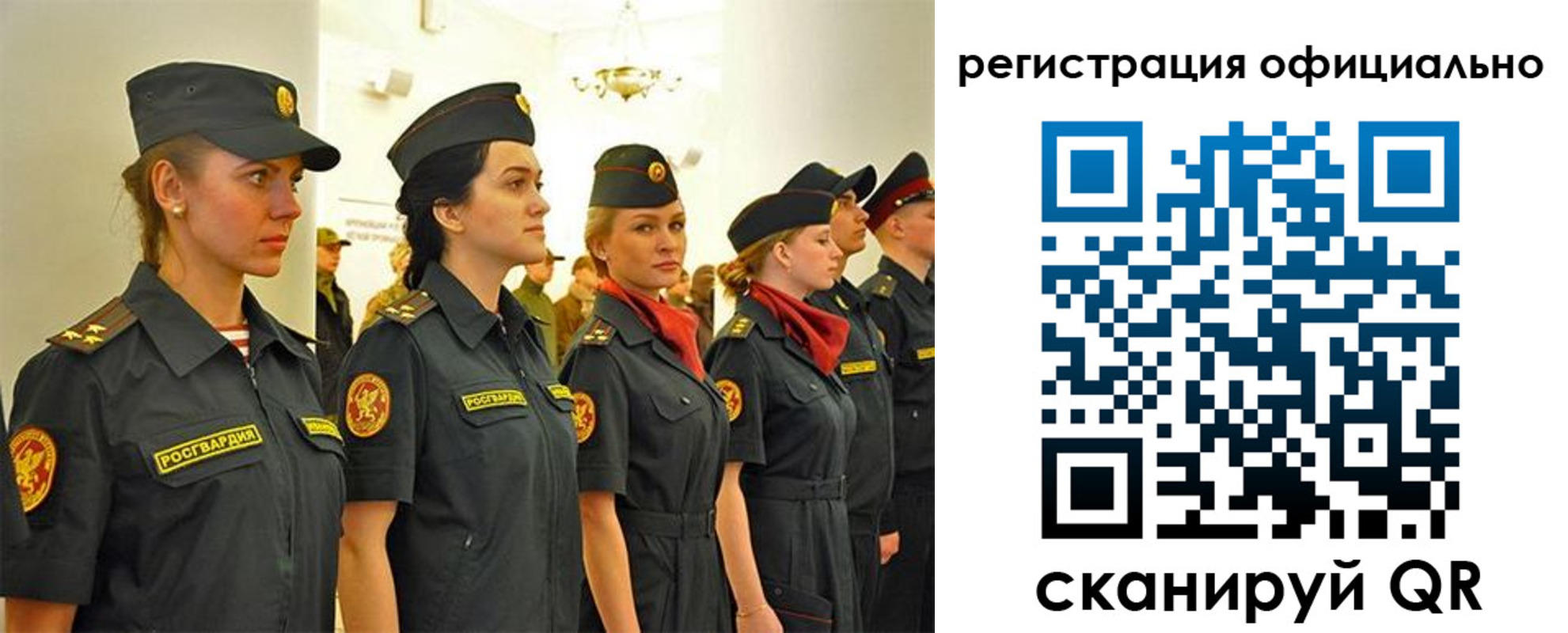 временная регистрация недорого в Ливны