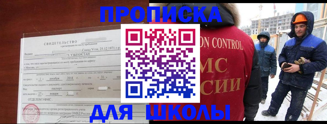 форма 3 в Ливны